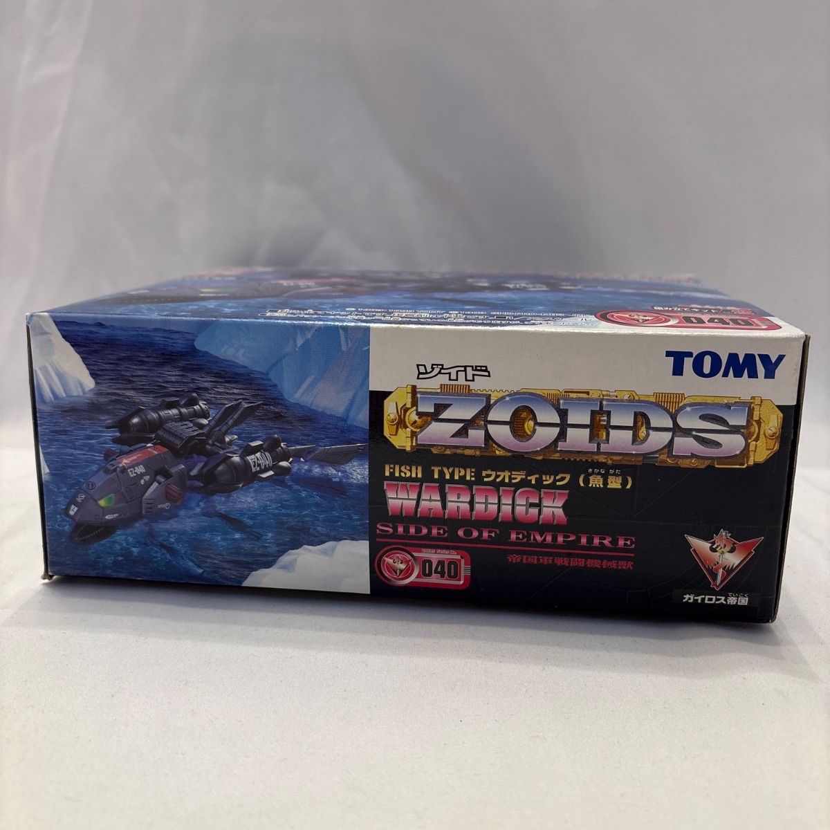 未開封保管品】TOMY ZOIDS ゾイド EZ-040 ウオディック WARDICK 魚型 C