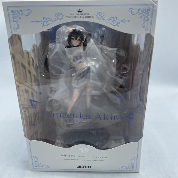 未開封)砂塚あきら レイヤード・マイ・エッジィVer. 1/7[92]-上海問屋でGO