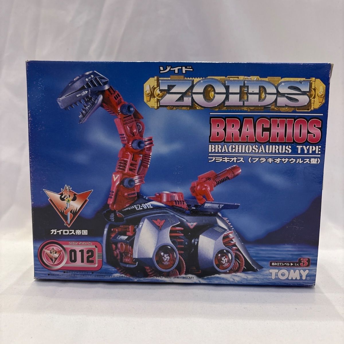 未開封保管品】旧ゾイド ZOIDS EZ-012 ブラキオス ブラキオサウルス型