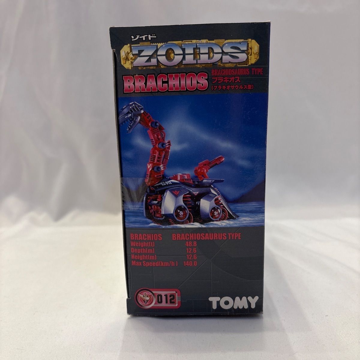 未開封保管品】旧ゾイド ZOIDS EZ-012 ブラキオス ブラキオサウルス型