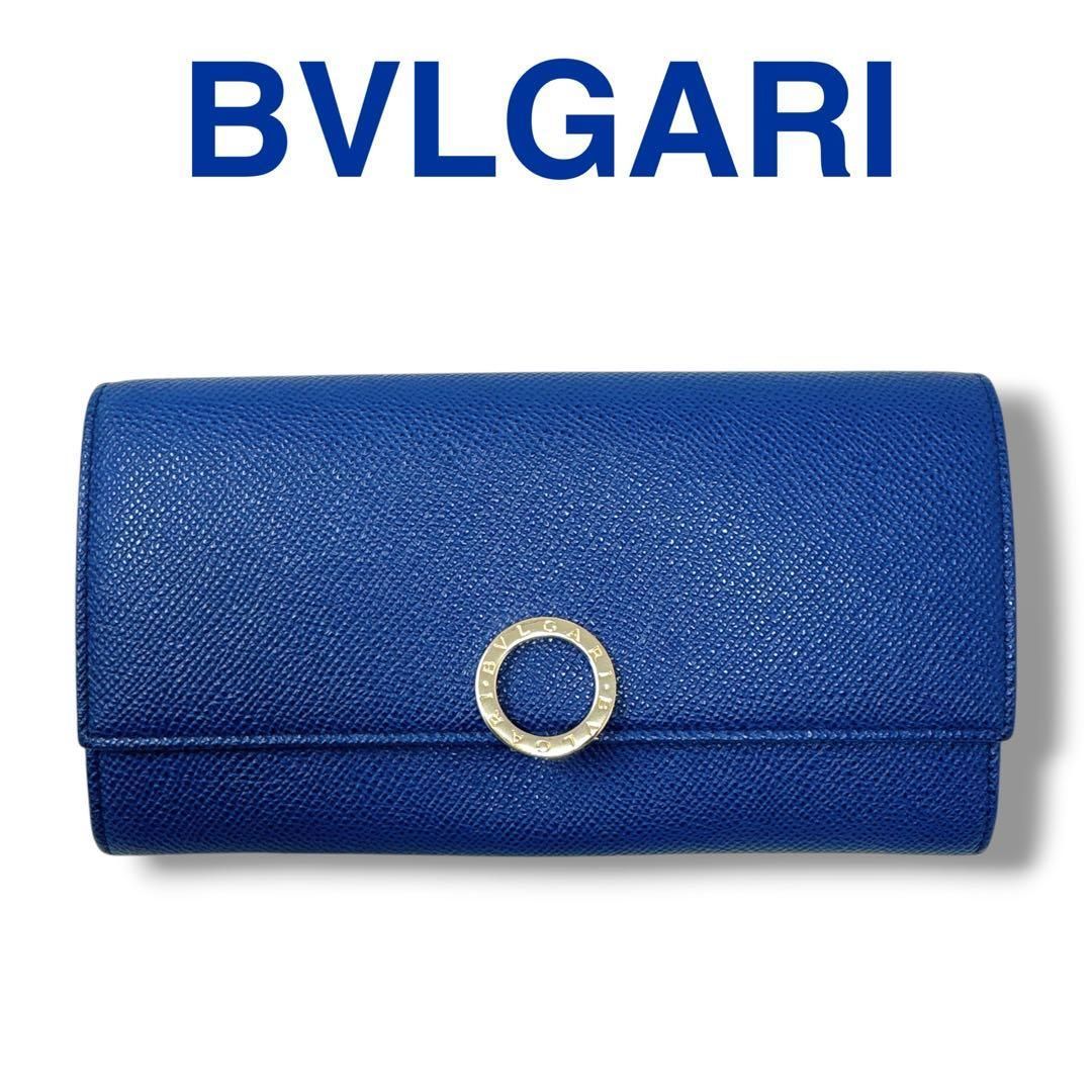 BVLGARI/ブルガリ ロゴ クリップ ロングウォレット/長財布 グレイン