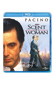 Blu-ray／セント・オブ・ウーマン/夢の香り ブルーレイ&DVDセット