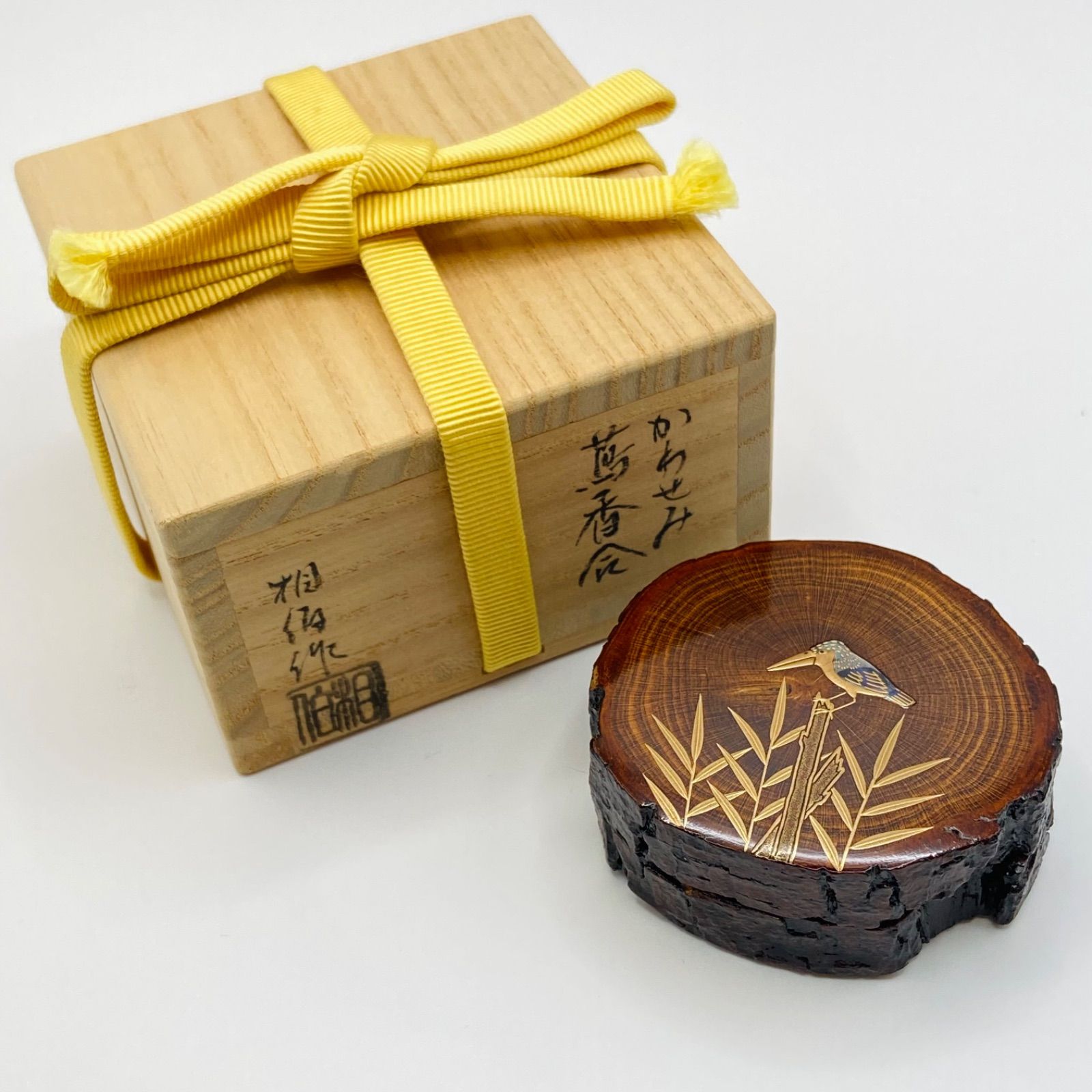 蔦香合 翡翠蒔絵 岩本相伯 共箱入 茶道具 香道具 かわせみ 漆芸 伝統