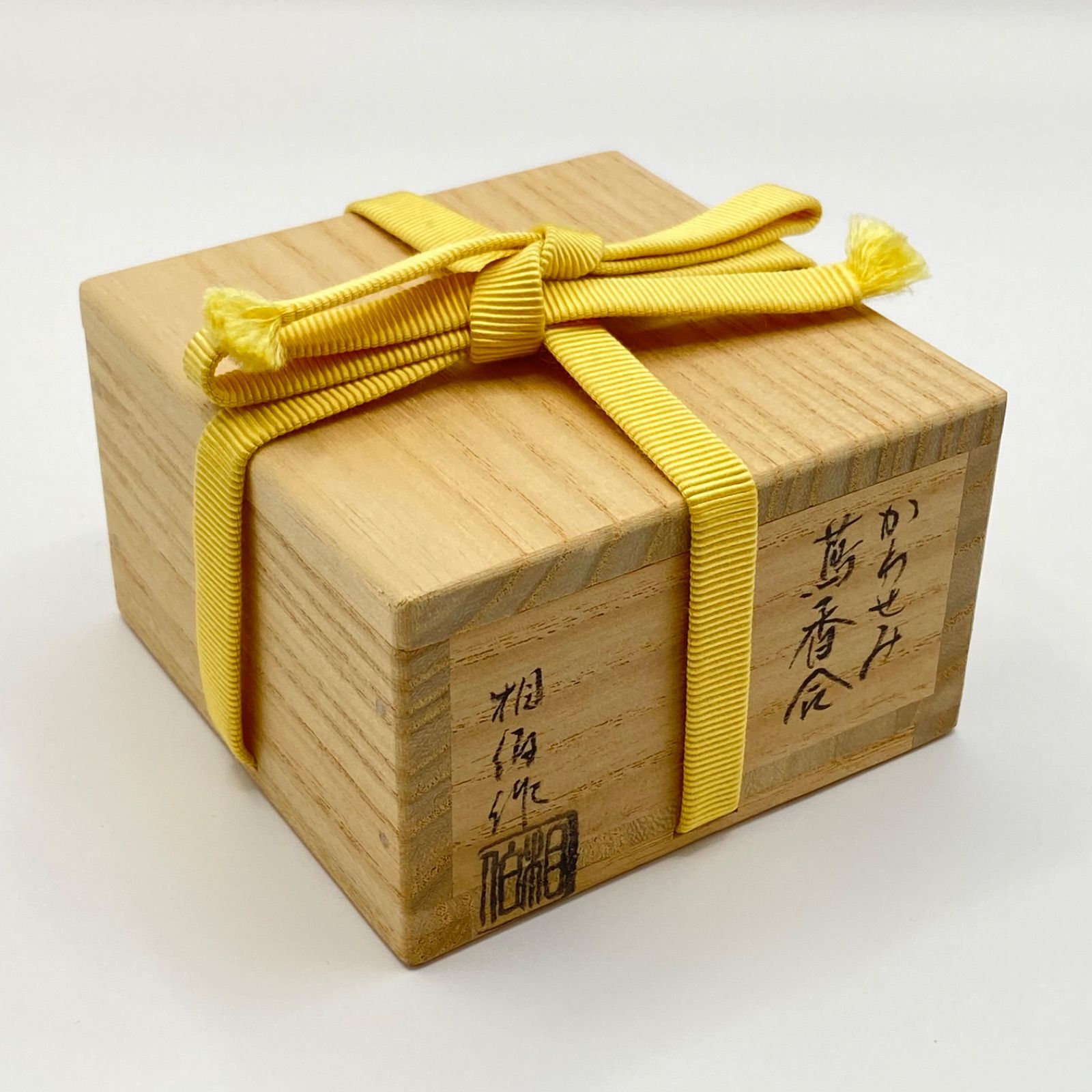 蔦香合 翡翠蒔絵 岩本相伯 共箱入 茶道具 香道具 かわせみ 漆芸 伝統