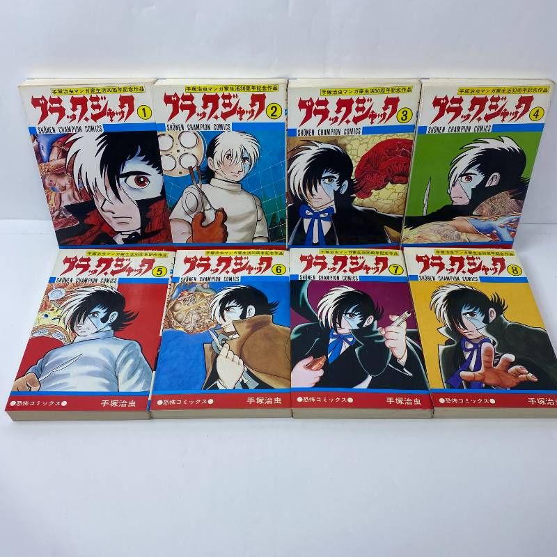 ブラックジャック全20巻セット BLACK JACK(全17巻セット) | 手塚治虫 |