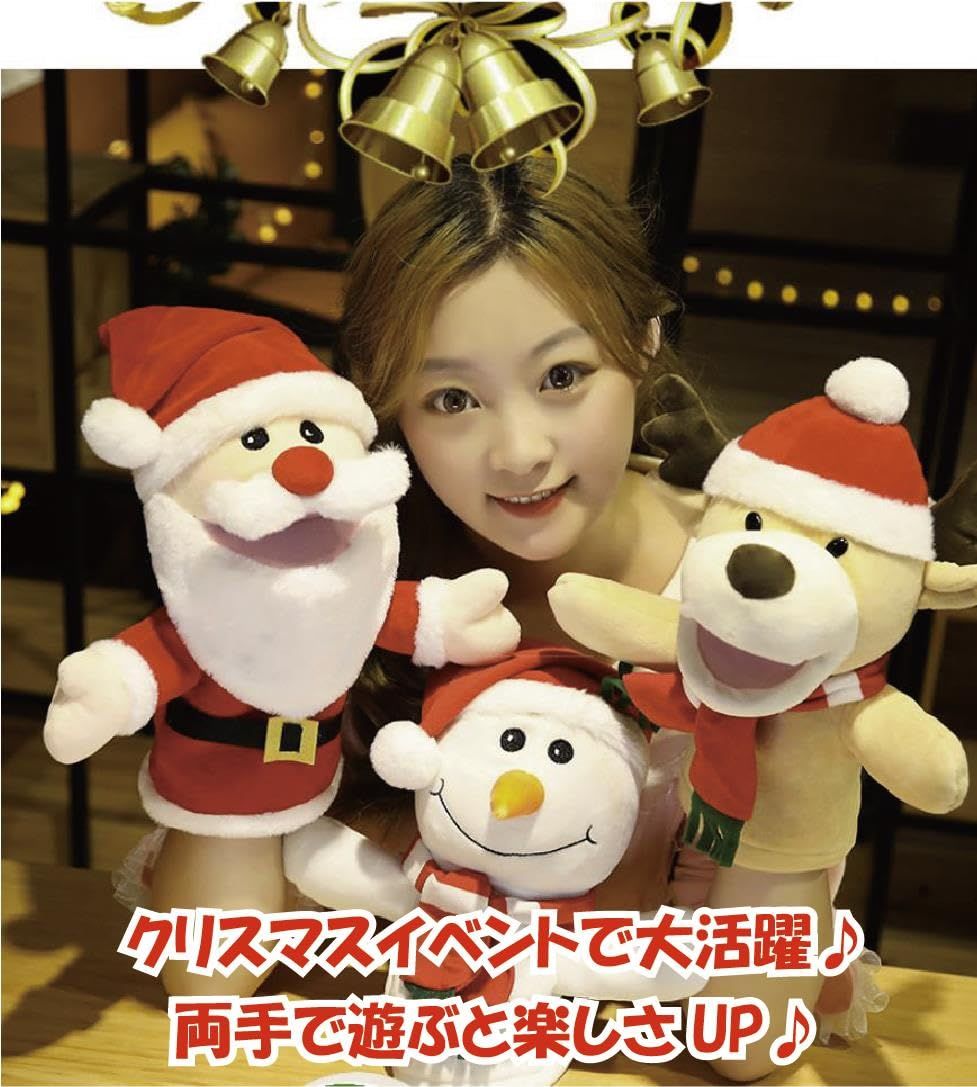 ColorfylCoco パペット人形 サンタクロース サンタ クリスマス 口が 