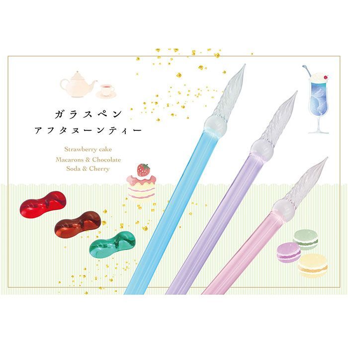 ☆ 青/ビーチブルー ☆ ガラスペン インク付き ガラスペン ガラスペン