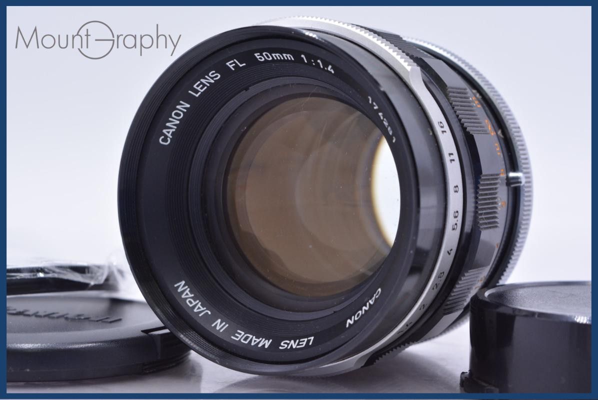 【動作保証】 キヤノン Canon FL 50mm F1.4 前後キャップ&レンズフィルター付 同梱無料 #am5554 動作保証】 キヤノン Canon FL 50mm F1.4 前後キャップ&レンズ