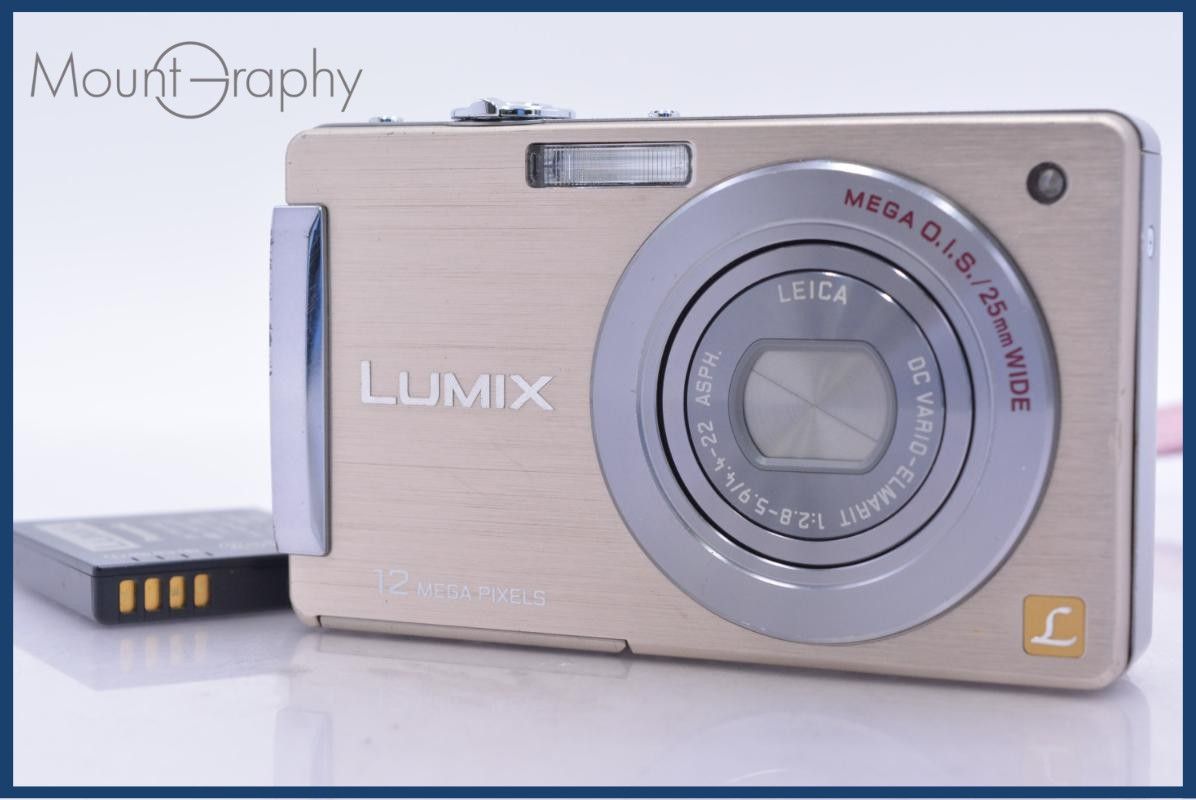 Panasonic DMC-FX550 LUMIX コンパクトデジタルカメラ 【公式通販】