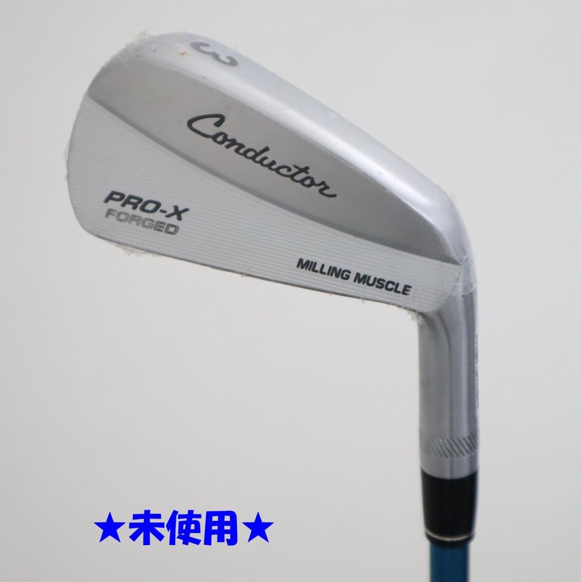 ○未使用！マルマン☆Conductor☆コンダクター PRO-X MILLING MUSCLE 