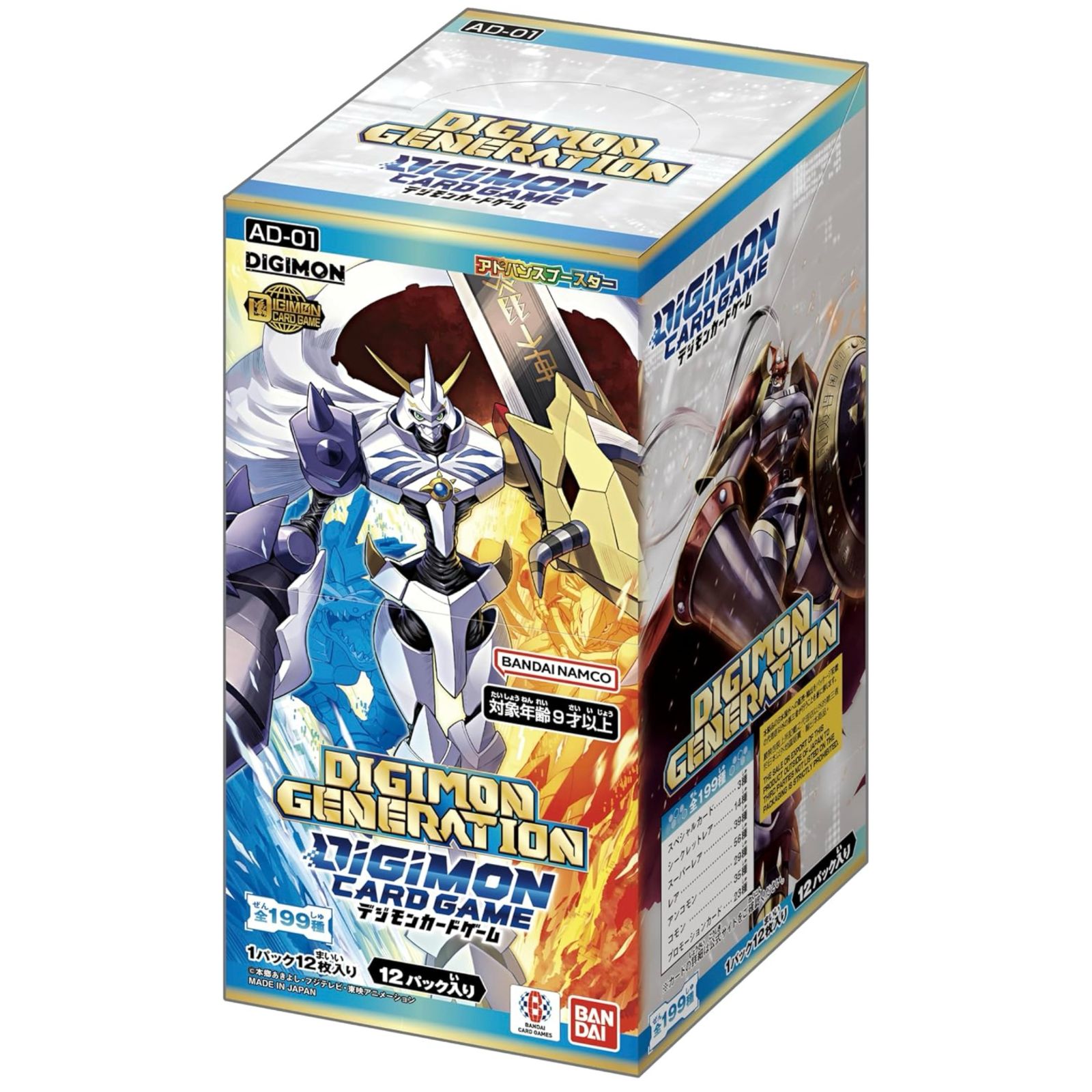 3box 新品未開封　デジモン　ジェネレーション AD-01 新品/再販予約】デジモンカードゲーム アドバンスブースター DIGIMON