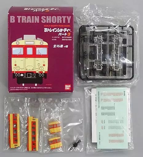 中古】鉄道模型 キハ58系 急行色 キハ28 「Bトレインショーティー