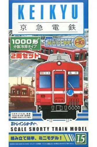 京浜急行　1000形　分散冷房　2箱　Bトレインショーティー 中古】鉄道模型 京急電鉄 1000形 分散冷房タイプ(2両セット) 「B
