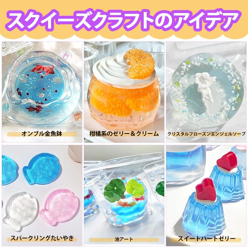 FUNSHOWCASE スクイーズレジンセット 500ml クリア 大容量 封入パーツ