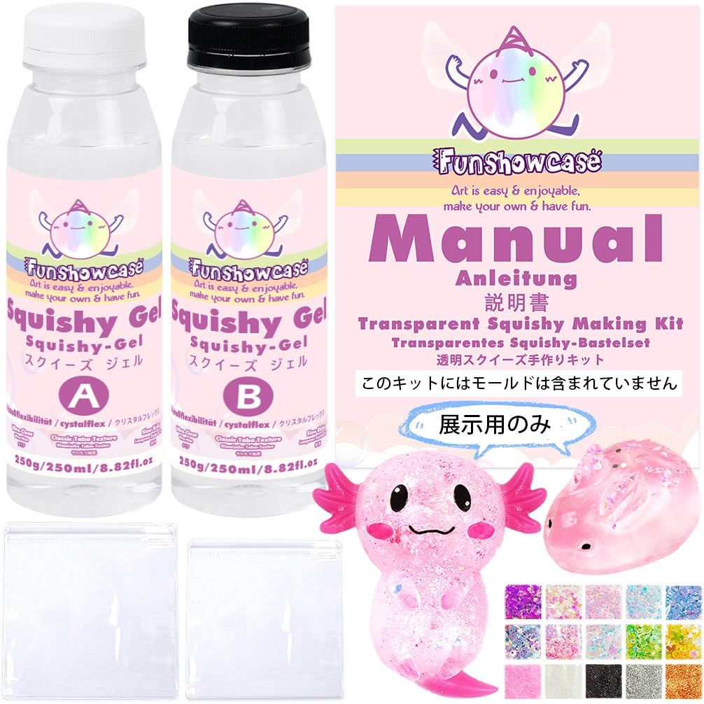 FUNSHOWCASE スクイーズレジンセット 500ml クリア 大容量 封入パーツ