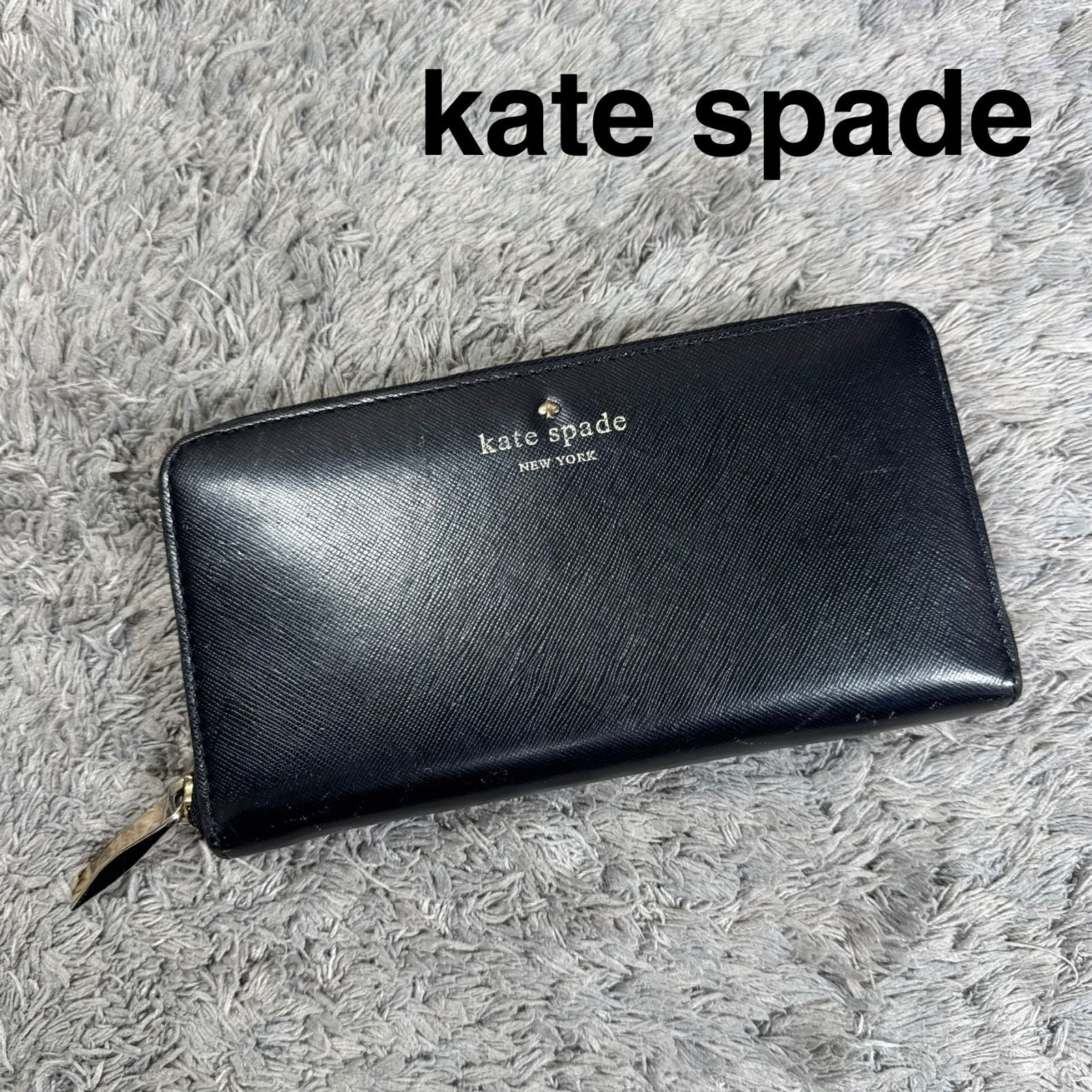 kate spade ケイトスペード 長財布 レザー ラウンドファスナー 