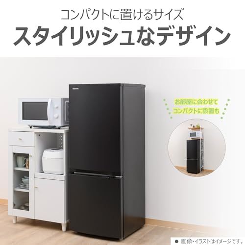 TOSHIBA(東芝) 冷蔵庫 幅47.9? 153L GR-W15BZ1(K) 2ドア 自動霜取り 右 