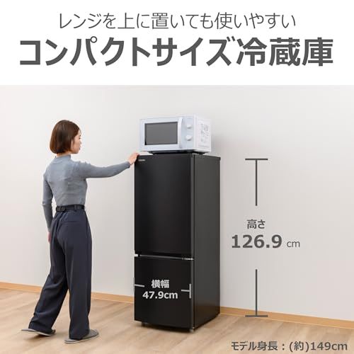 TOSHIBA(東芝) 冷蔵庫 幅47.9? 153L GR-W15BZ1(K) 2ドア 自動霜取り 右 
