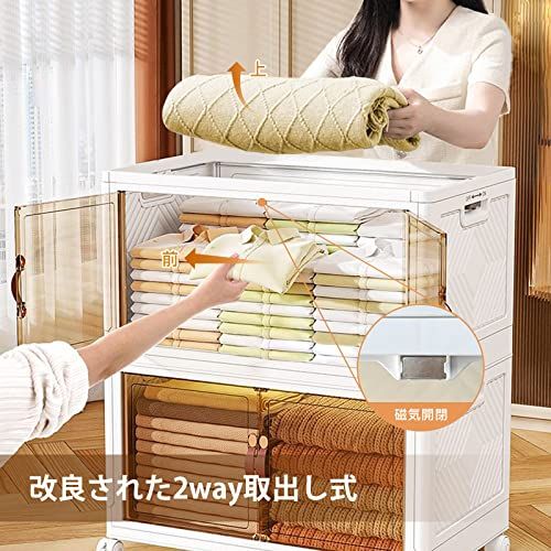 Muichi【収納キャビネット 折りたたみ】 収納ボックス 扉付き折り畳み