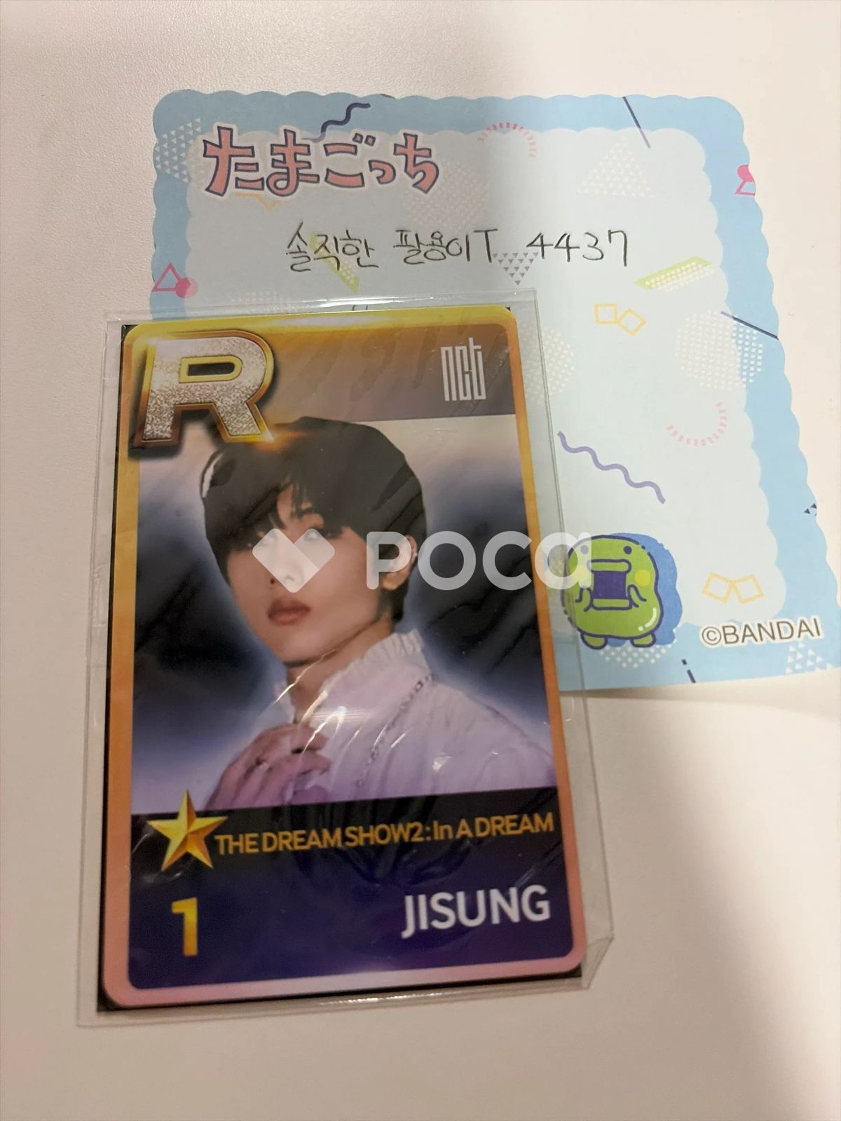 新作グッ SMTOWN] SuperStar チソン dream nct smtown superstar NCT