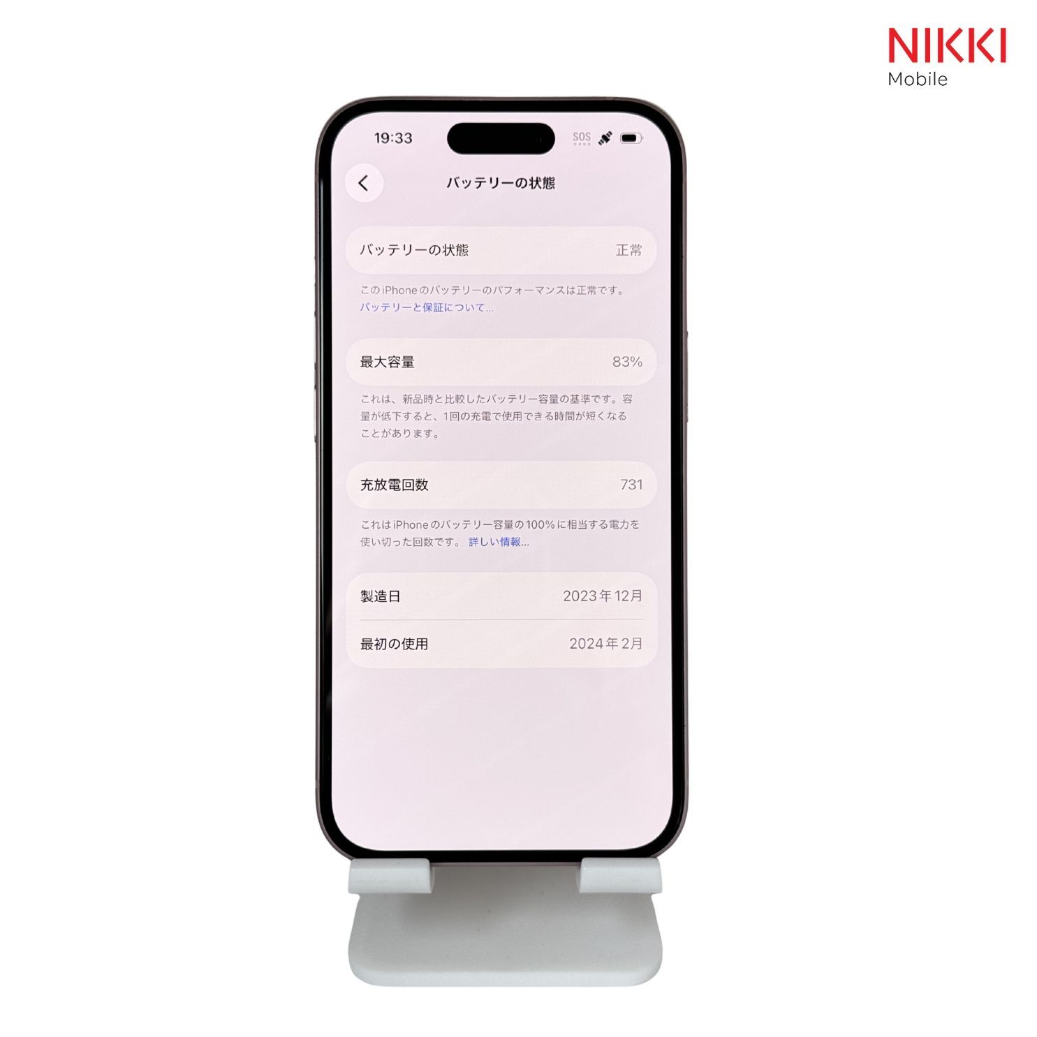 iPhone 15 256GB ピンク SIMフリー【修理歴なし】- メルカリ