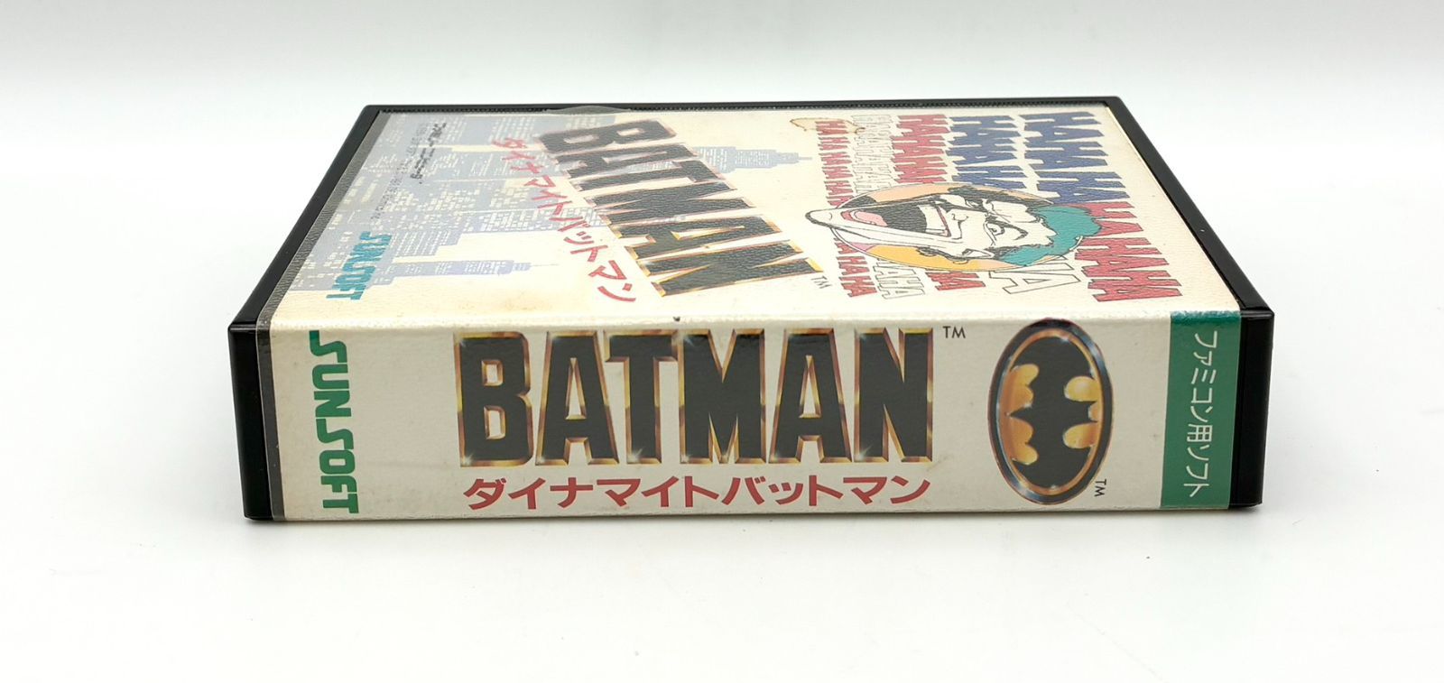 ファミリーコンピュータ『ダイナマイトバットマン』 | BEEP FCソフト 