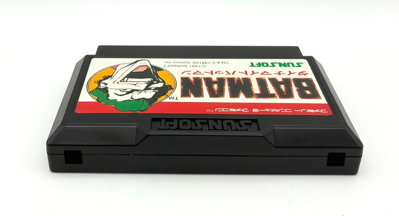 サン電子 ダイナマイトバットマン サンソフト SUNSOFT DYNAMITE BATMAN 