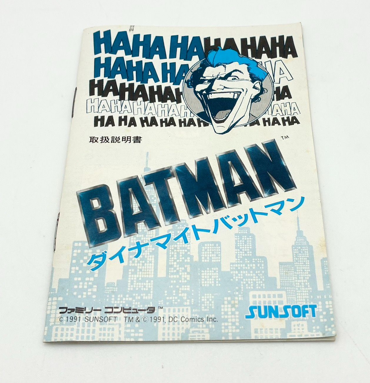 【お値下げ】サンソフトより【ダイナマイトバットマン】 お値下げ】サンソフトより【ダイナマイトバットマン】