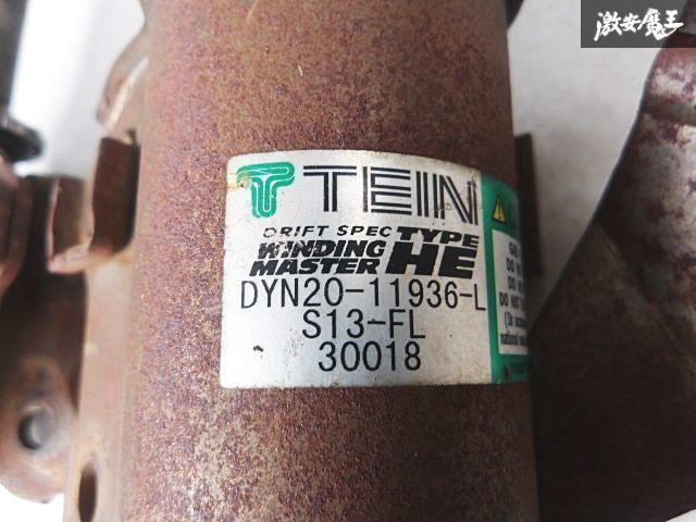 固着無し】TEIN テイン S13 RPS13 シルビア 180SX TYPE-HE フロント
