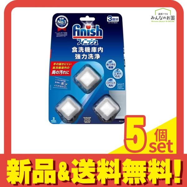 ステン三ツ切皿スモーク銀タレ 薬味 焼肉屋 韓国料理 業務用 食洗機対応41枚 ステン三ツ切皿スモーク銀タレ 薬味 焼肉屋 韓国料理 業務用 食洗機