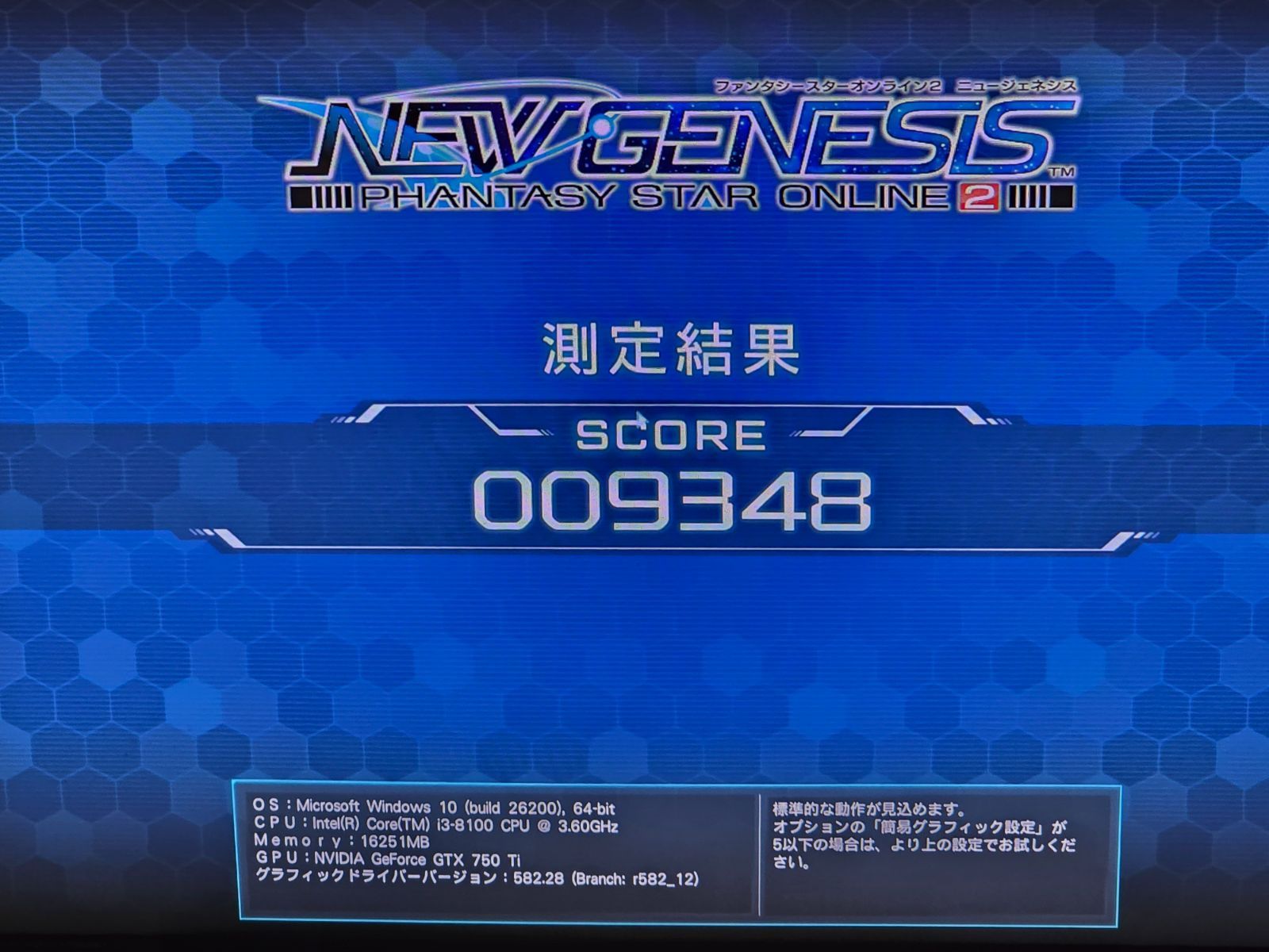 Win11 Pro i3/16GB/SSD搭載 再生PC - メルカリ