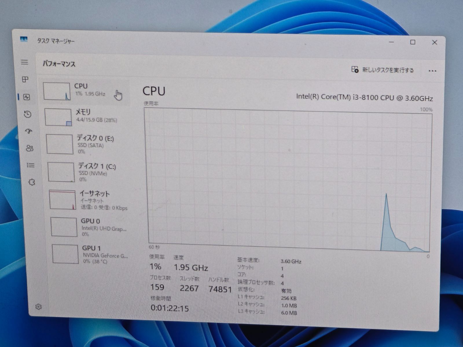 Win11 Pro i3/16GB/SSD搭載 再生PC - メルカリ