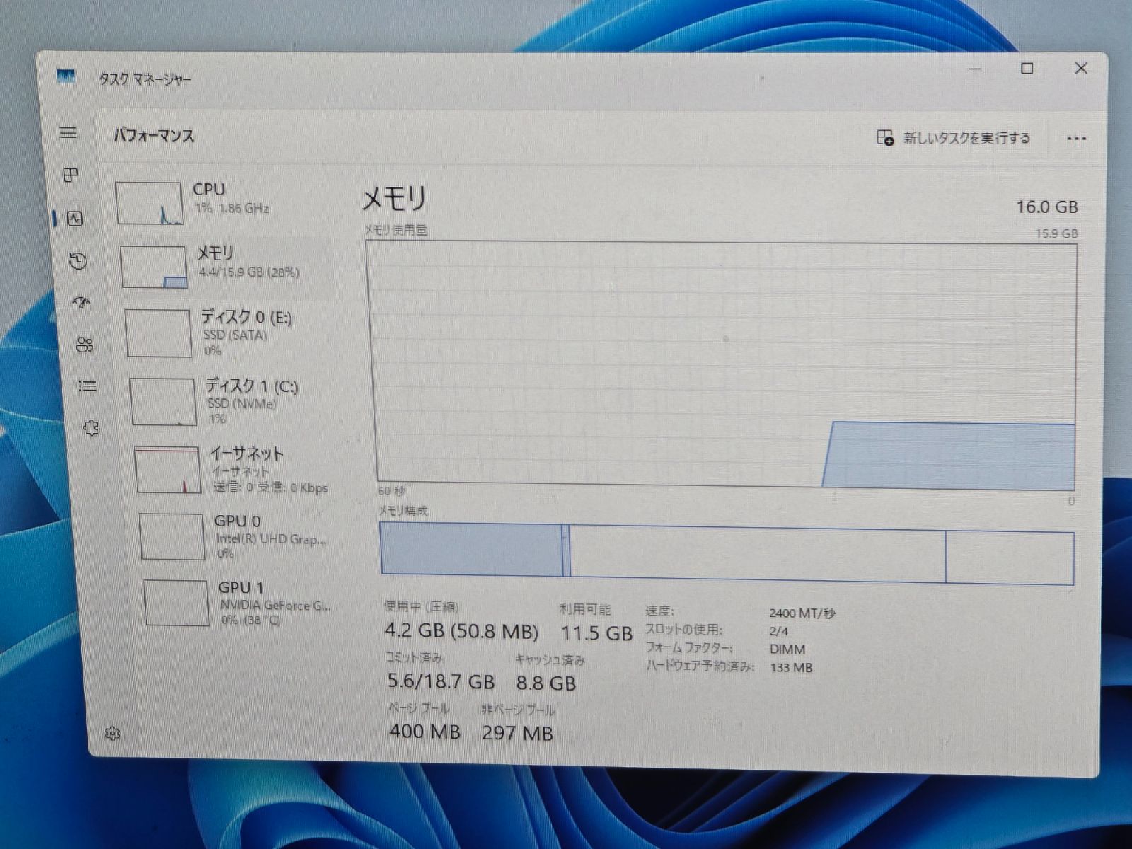 Win11 Pro i3/16GB/SSD搭載 再生PC - メルカリ