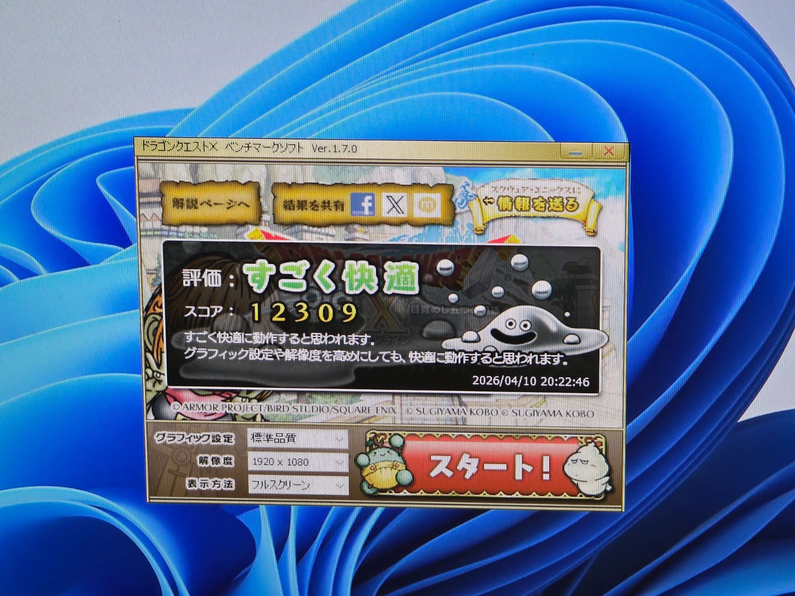 Win11 Pro i3/16GB/SSD搭載 再生PC - メルカリ