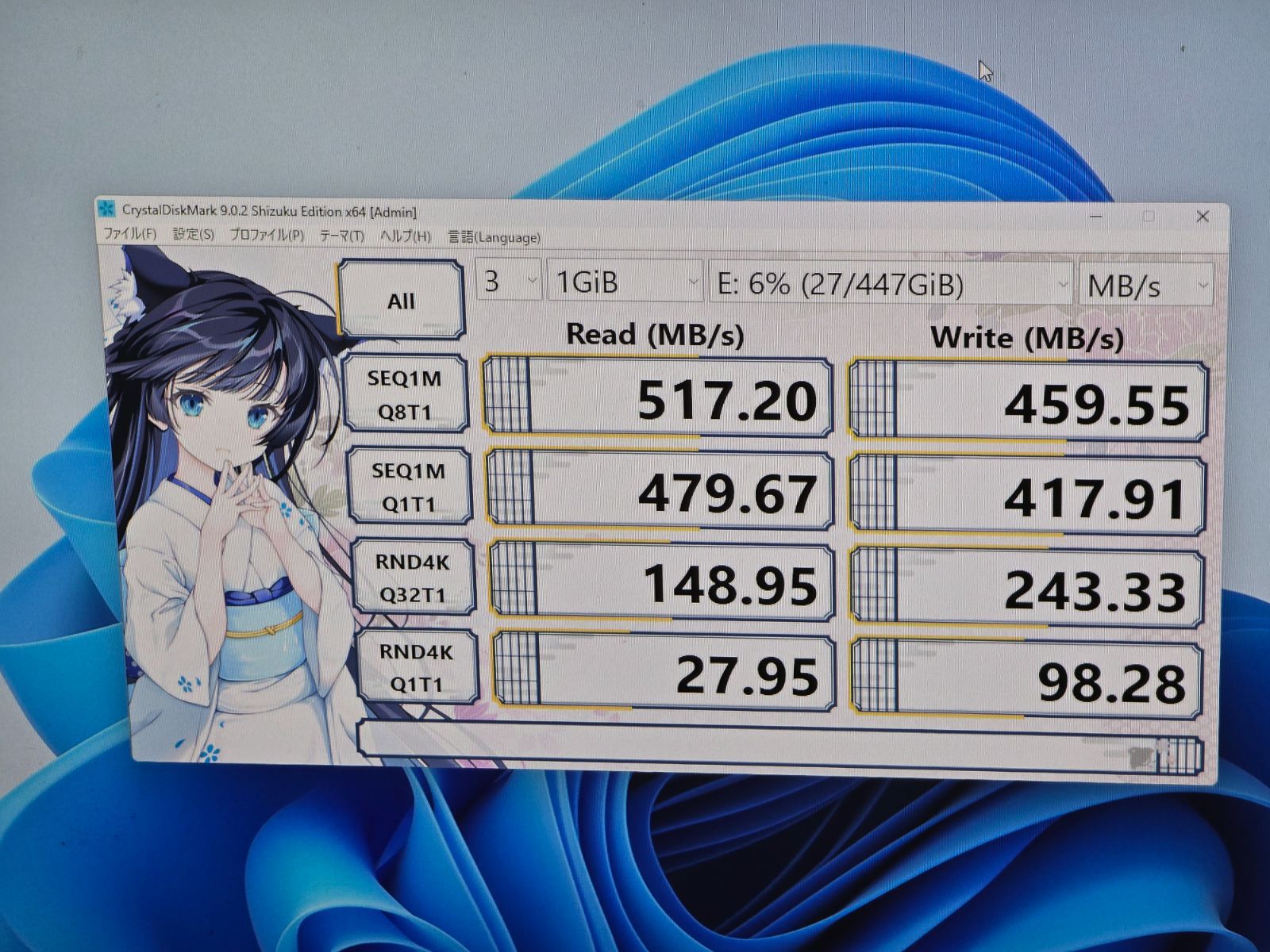 Win11 Pro i3/16GB/SSD搭載 再生PC - メルカリ