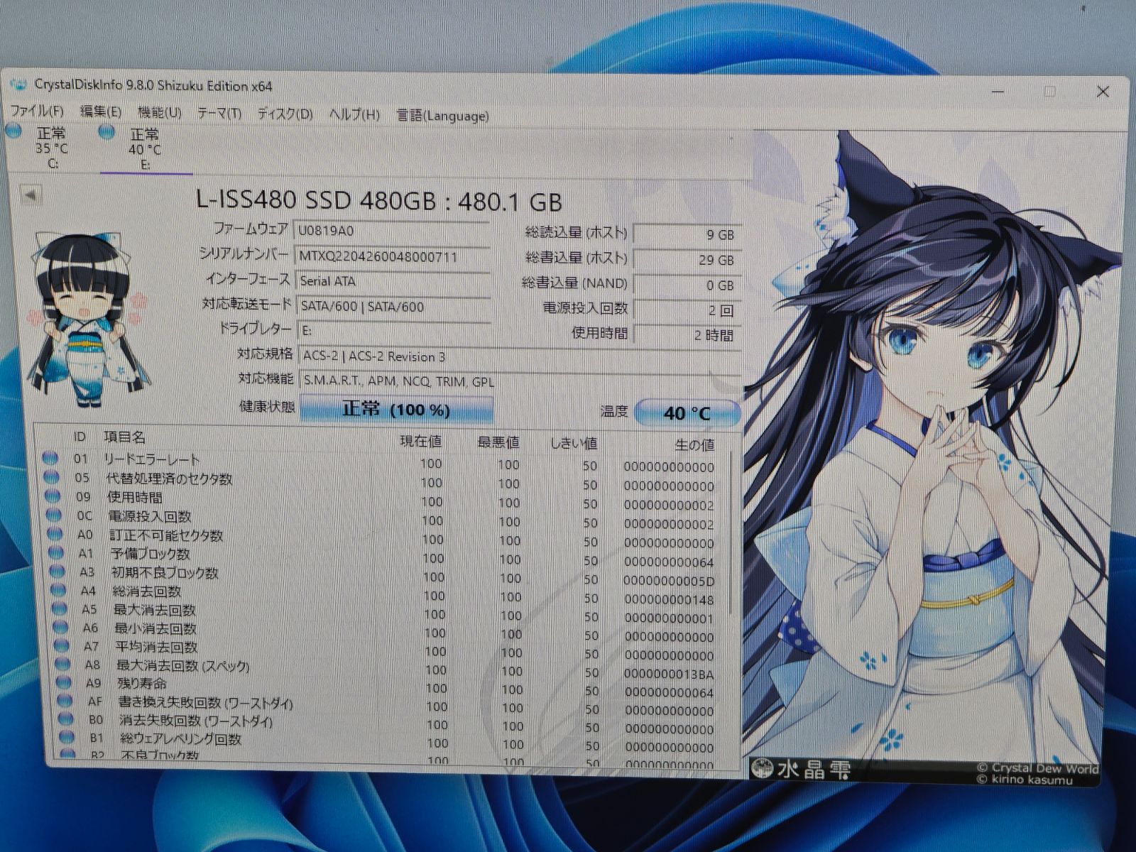 Win11 Pro i3/16GB/SSD搭載 再生PC - メルカリ