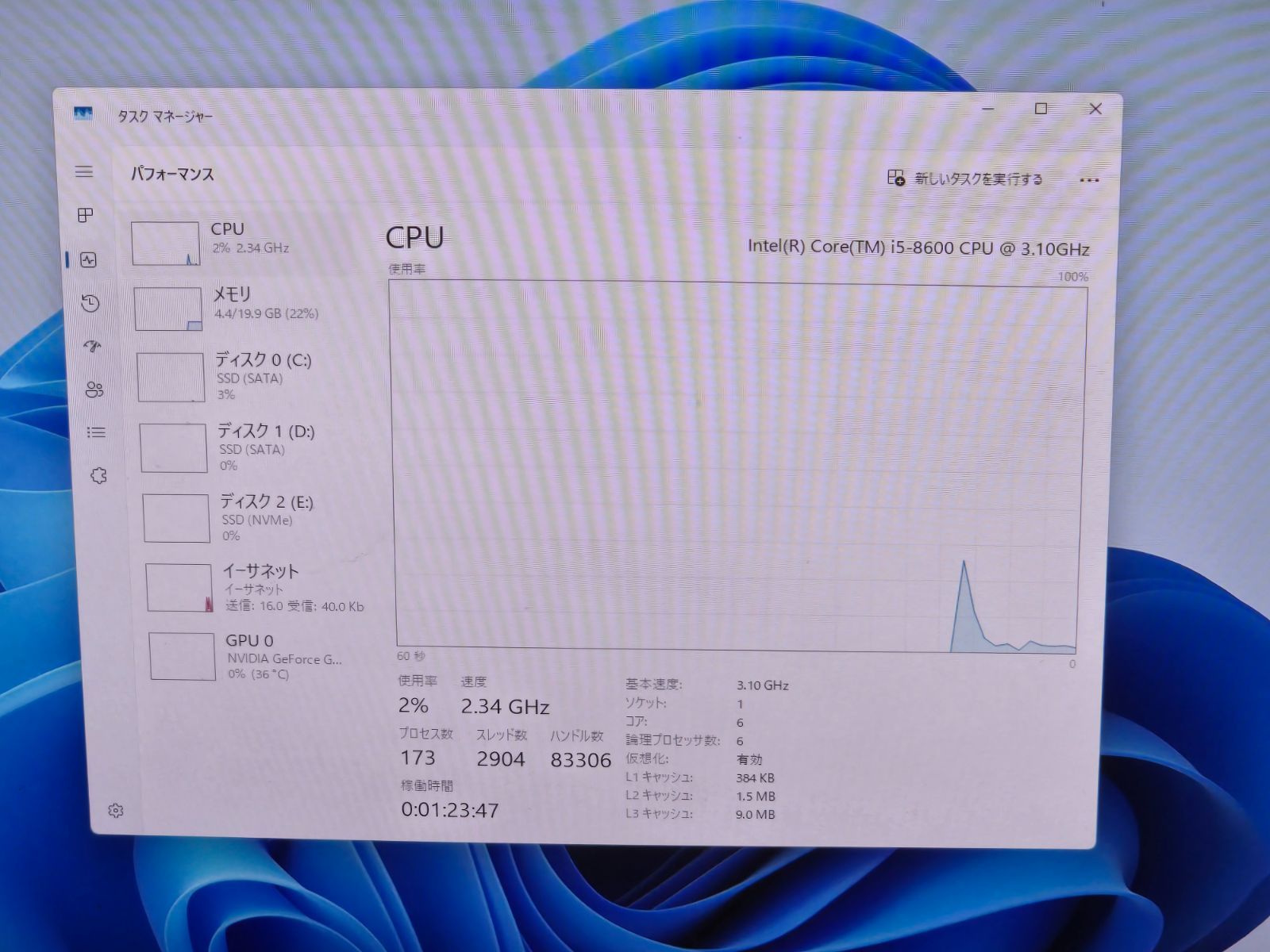 VTuber配信PC i5 GTX1660Ti 20GBメモリ 4TB SSD - メルカリ