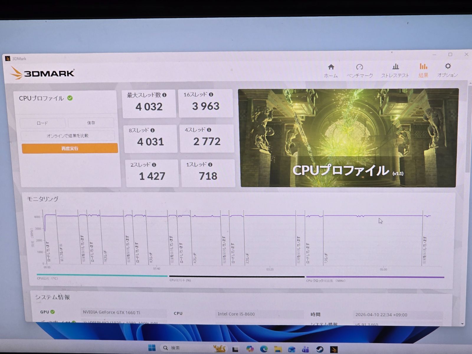 VTuber配信PC i5 GTX1660Ti 20GBメモリ 4TB SSD - メルカリ