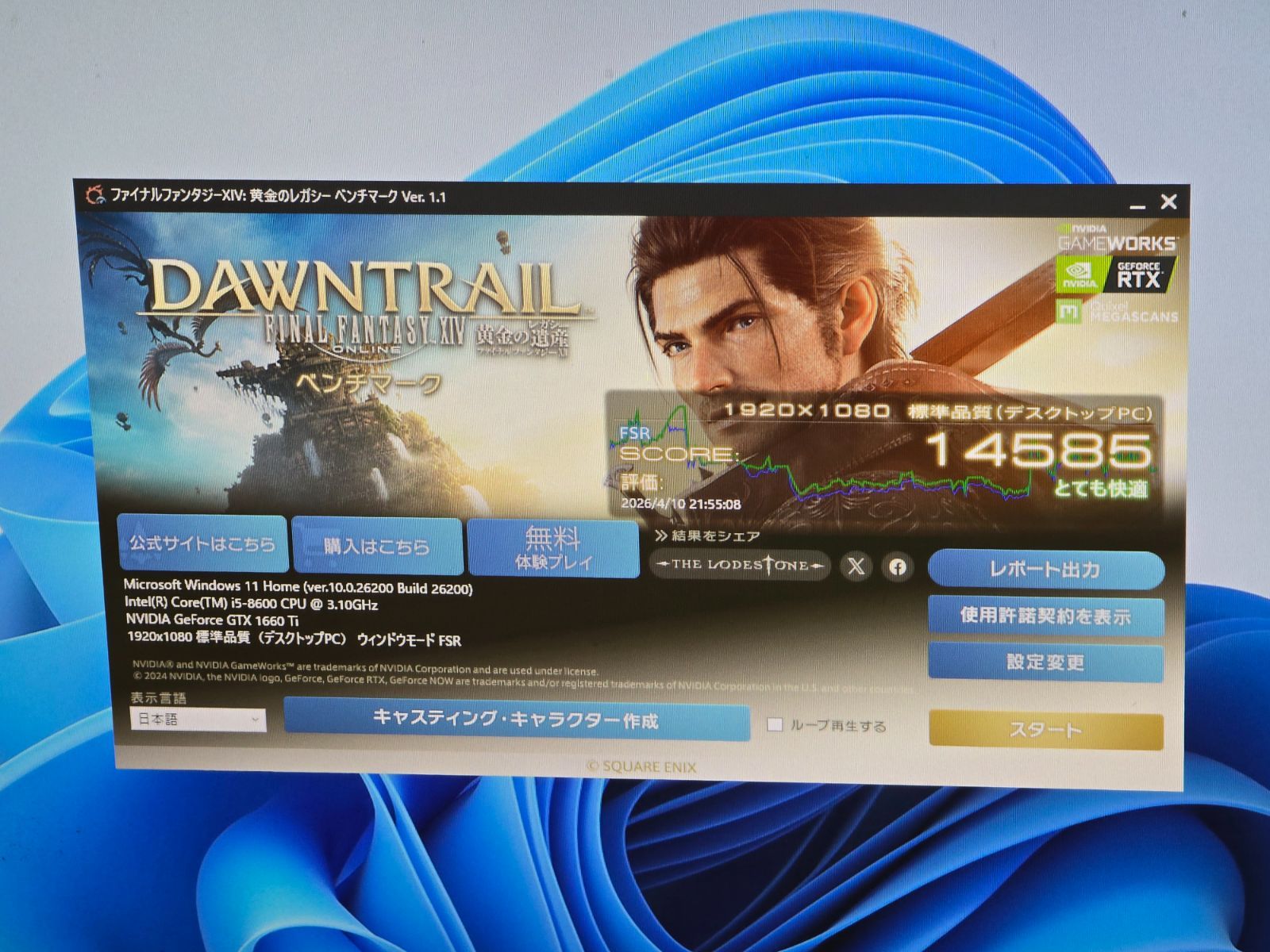 VTuber配信PC i5 GTX1660Ti 20GBメモリ 4TB SSD - メルカリ