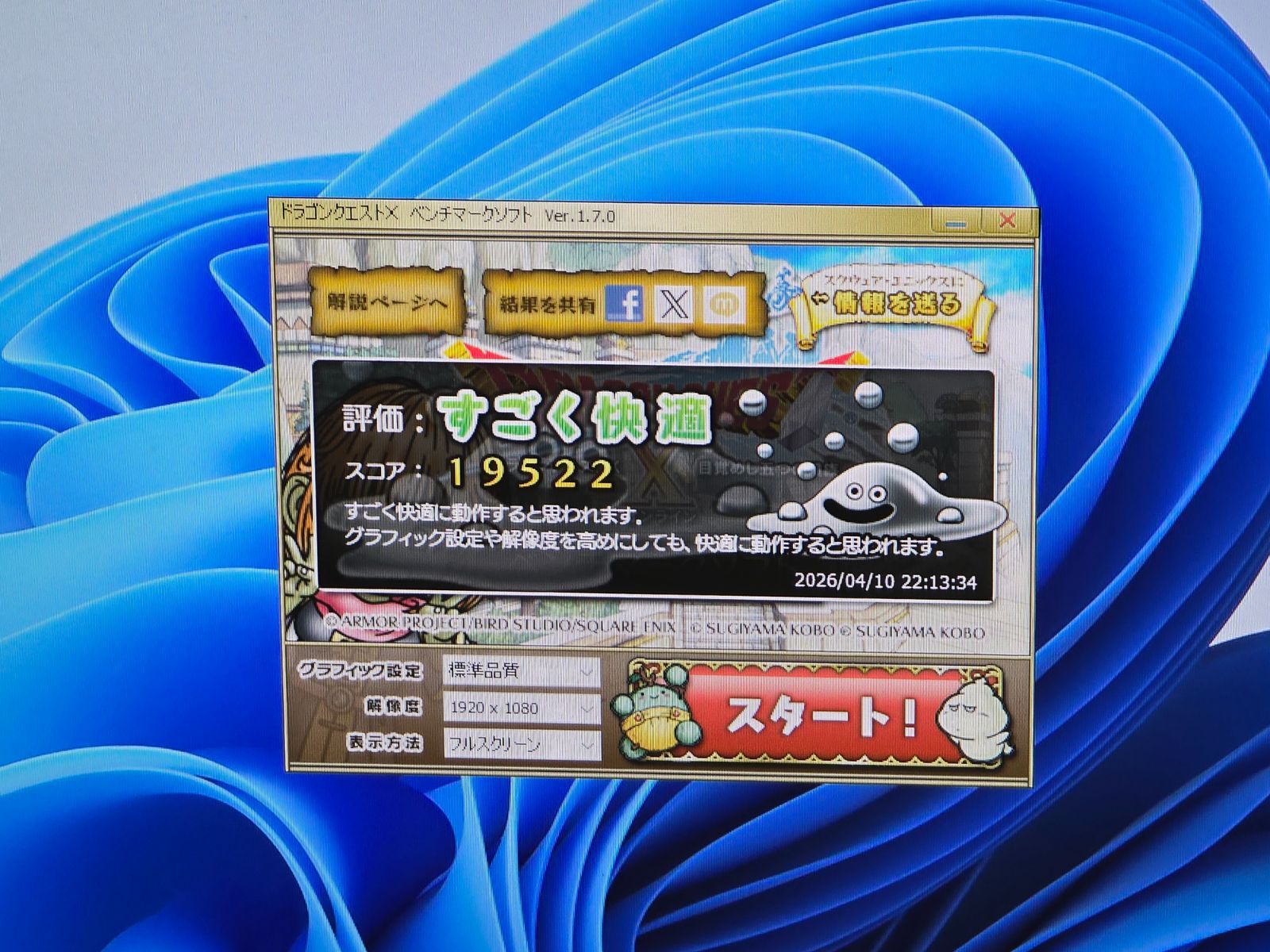 VTuber配信PC i5 GTX1660Ti 20GBメモリ 4TB SSD - メルカリ