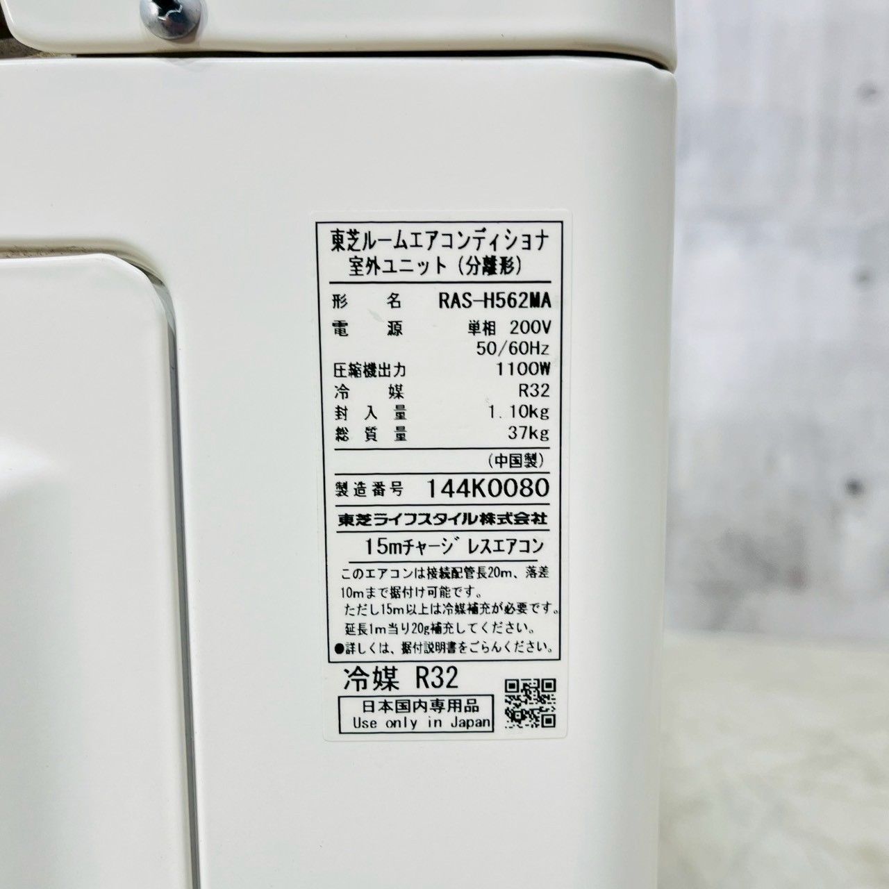 ♦️TOSHIBA a5017 エアコン 16畳用 2021年製 38♦️ - メルカリ