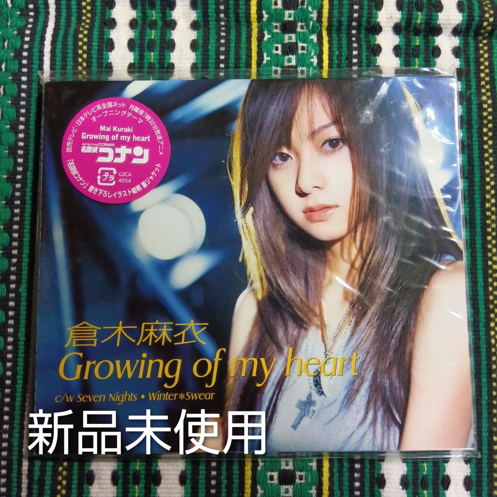 倉木麻衣 Growing of my heart - メルカリ