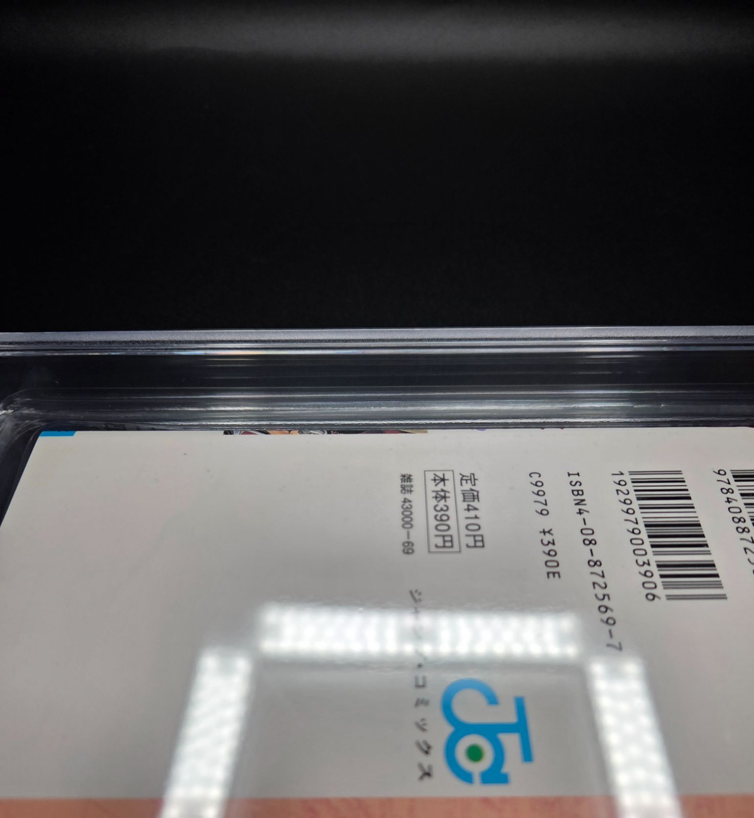 オンライン公式店 BGS 9.0 ワンピース ONE PIECE 3巻 Vol.3 初版 1st