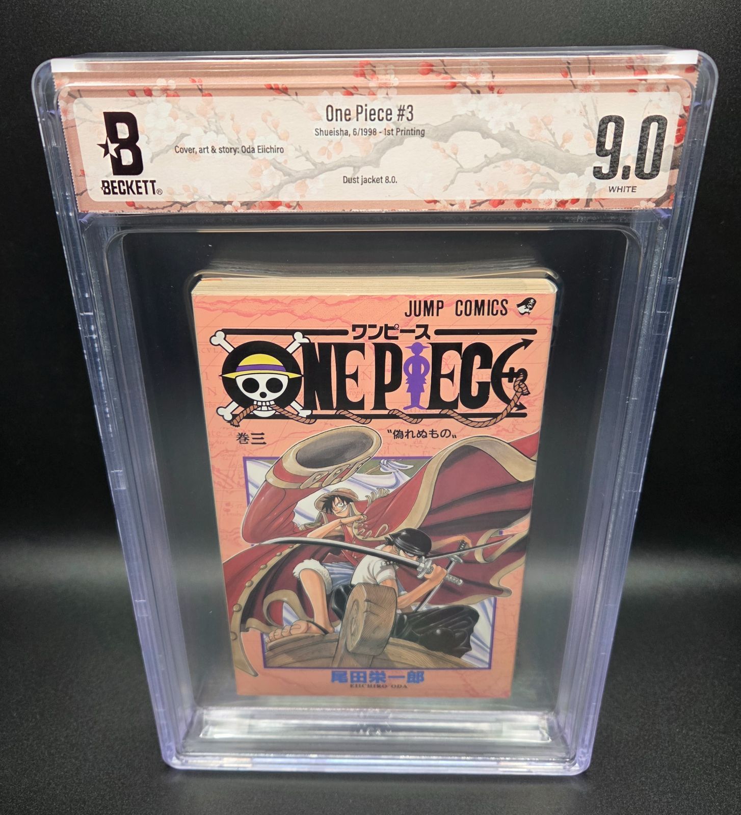 オンライン公式店 BGS 9.0 ワンピース ONE PIECE 3巻 Vol.3 初版 1st