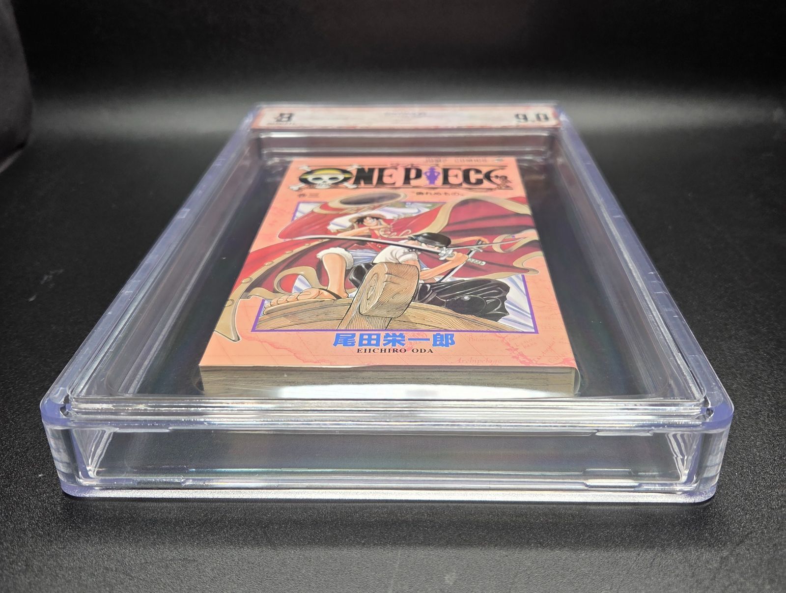 ONE PIECE ワンピース 3巻 BGS 初版 1st オンライン公式店 BGS 9.0 ワンピース ONE PIECE 3巻 Vol.3 初版 1st