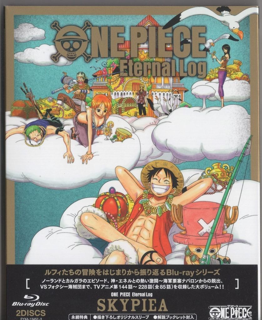 CD TOKIO STATION ～ラジオ編～ 非売品 特典CD トキオ
