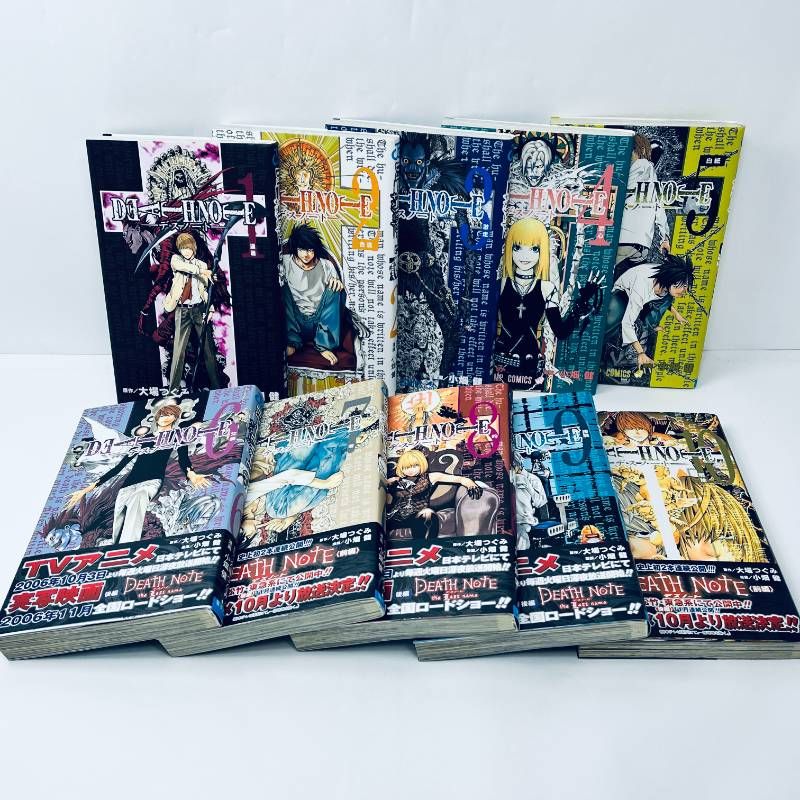 デスノート全巻セット　帯付き　Ｌタロットカード 全巻セット】デスノート 13巻 特典タロットカード付き 短編集 初版多数