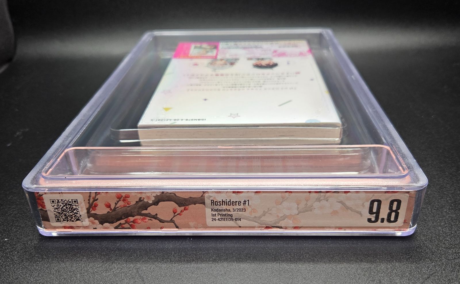 BGS 9.8 ロシア語でデレる隣のアーリャさん ロシデレ Roshidere 1巻