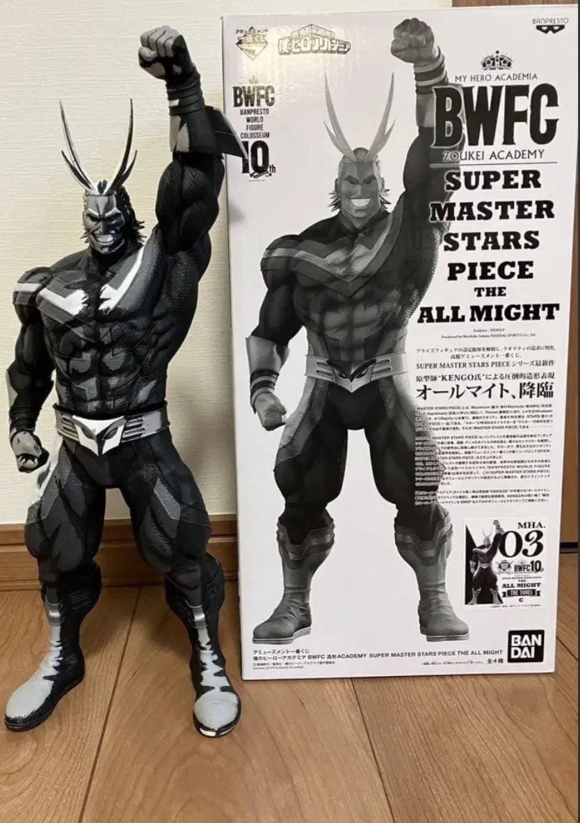 最終販売です BWFC オールマイト 漫画風彩色 フィギュア 出品 【公式通販】