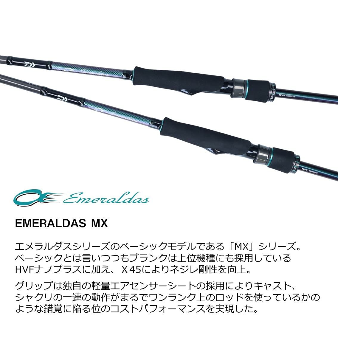 新品 ダイワ(DAIWA) エギングロッド エメラルダス(EMERALDAS) MX 84ML 